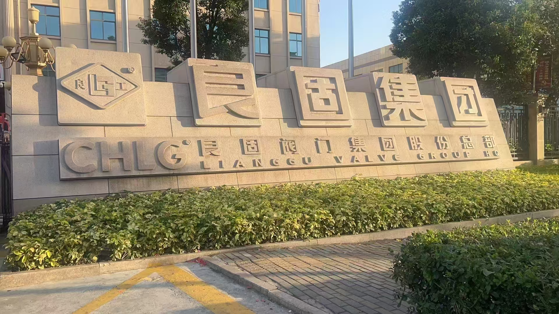 焦作电站阀
